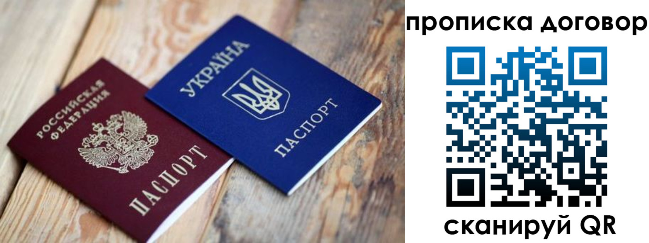найти адрес прописки в Кандалакше