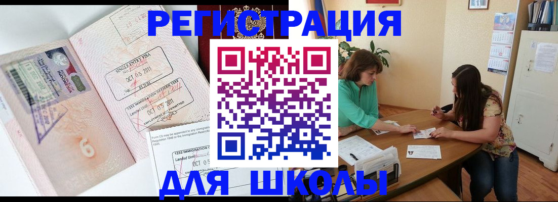 где прописаться в Кандалакше